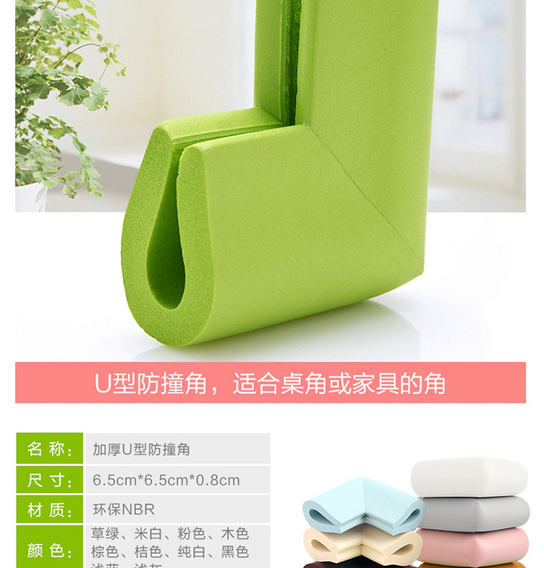 详情01---副本_05