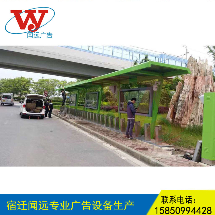 太阳能候车亭广告灯箱 候车亭灯箱铝合金候车亭公交站台超薄灯箱 