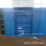 天津定制gofo工具柜
