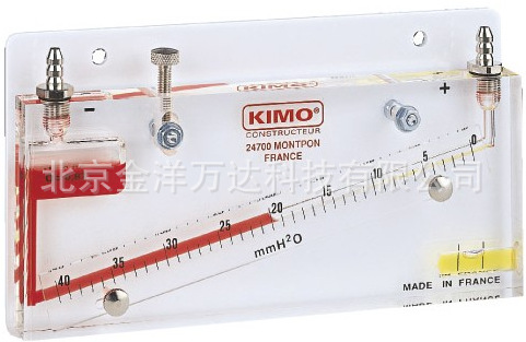 倾斜式红油压差计、倾斜式压差计厂家直销 型号:JY-DP600