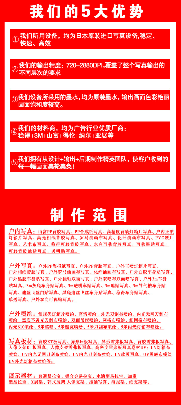 户外写真 耐磨地贴防滑耐磨地贴 车贴 地贴 喷绘写真pvc耐磨地贴