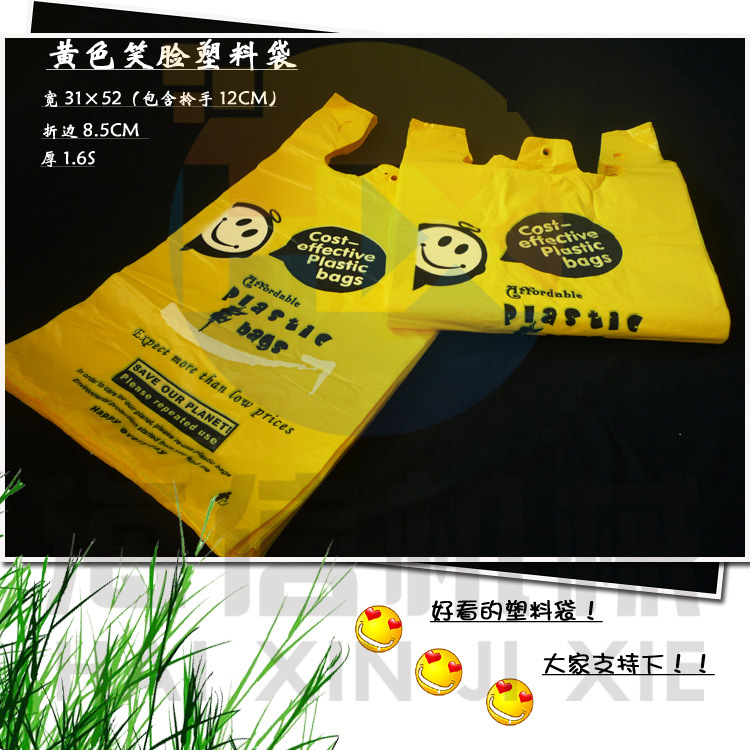 2017款浙江温州瑞安高速背心袋购物袋手提袋制袋机