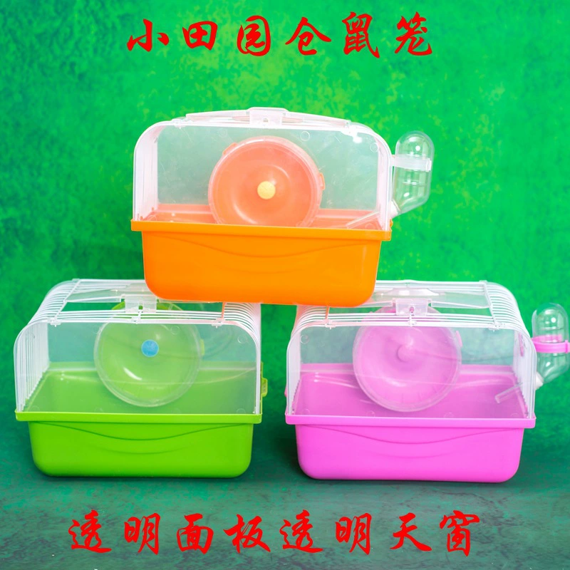 Маленькая садовая клетка для хомяка Цветное шасси Прозрачная панель Прозрачный люк Вилла Принадлежности Игрушка Хомяк Портативная клетка