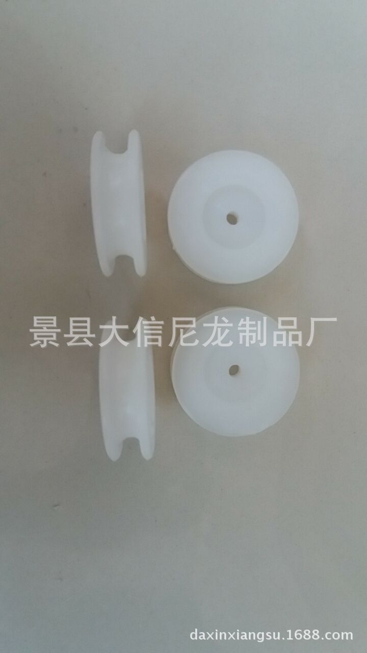 现货供应40*4、8*11.5U型滑轮各种规格尺寸各种公差塑料制品