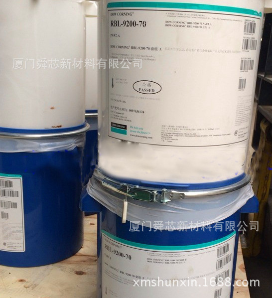 道康宁RBL-9200系列 液体硅胶