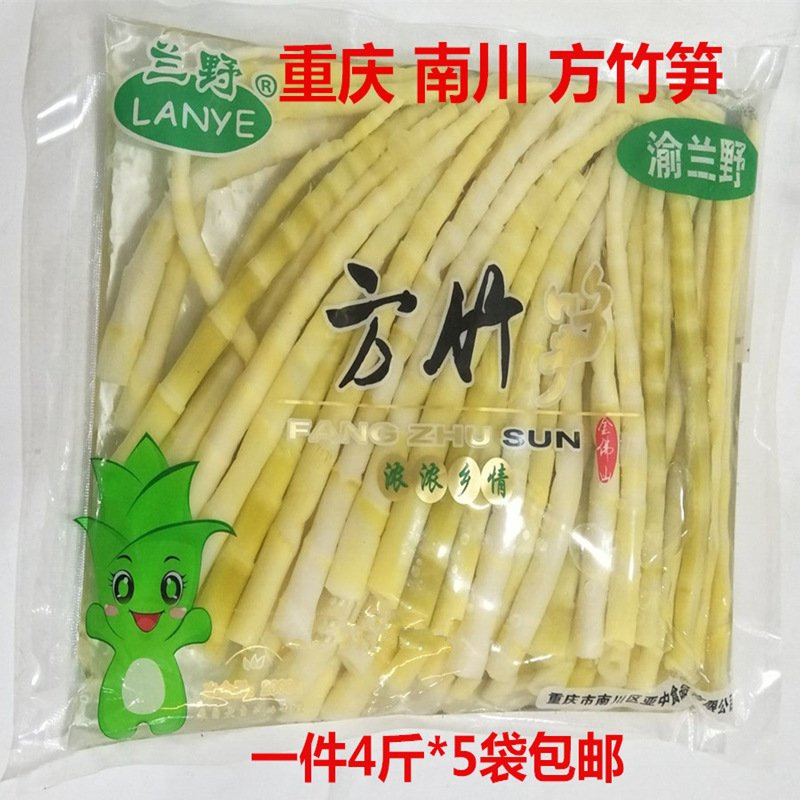 重庆金佛山方竹笋 清水竹笋2公斤*5袋/件火锅 麻辣烫餐饮食材-阿里巴巴