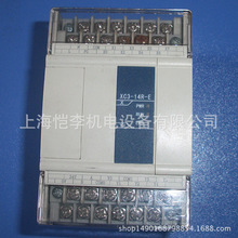 XC2-14T-E XC2-14R-E可编程控制器XC2系列信捷PLC模块