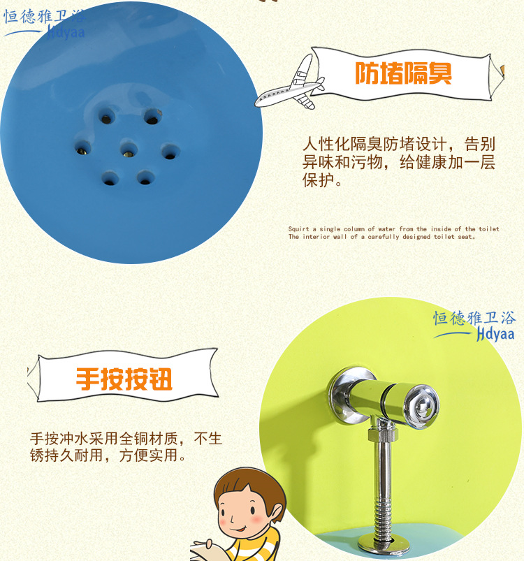儿童小便斗_20