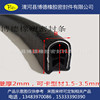 Sanyuan ethylene rubber sealing steel wire steel band skeleton sealing cabinet sealing car sealing strip