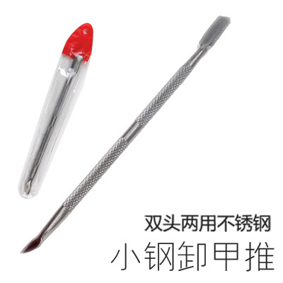 Exfoliating double-sided manicure tools set for manicure stainless…