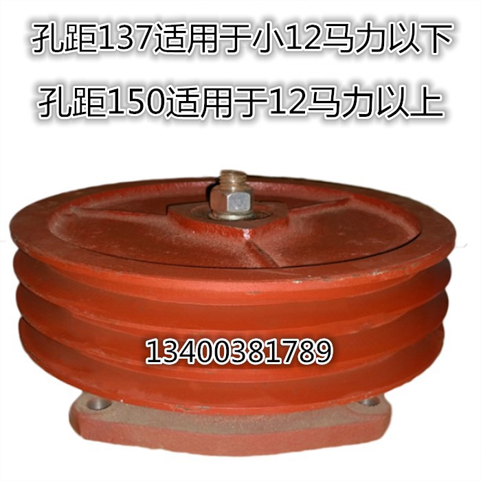 Three slots 220/240 Diesel engine clutch pulley Air compressor Pulley flow Tire Air pump clutch