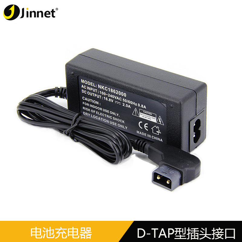 V型口电池充电器D-TAP BP150W广播级摄像机锂电16.8V 安东AN-150W