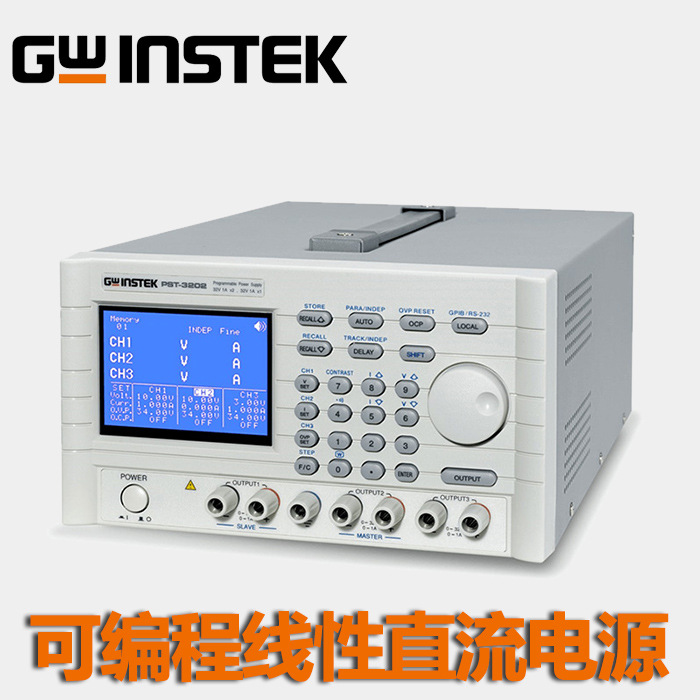 可调电源PST-3202可编程线性直流电源PST-3202维修稳压电源