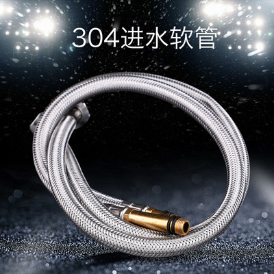 direct deal Stainless steel Water weave hose Tip Tube water tap Under the water Special wholesale