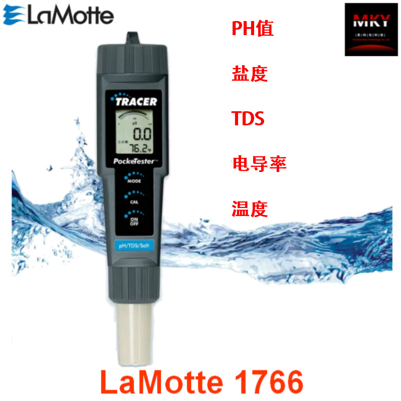 Tracer美国LaMotte 1766笔式pH/盐度/TDS/电导率/温度测试仪