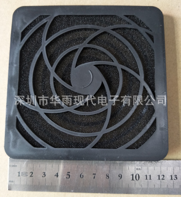 120*120MM 黑色防尘网 电脑机箱防尘网 中间带棉