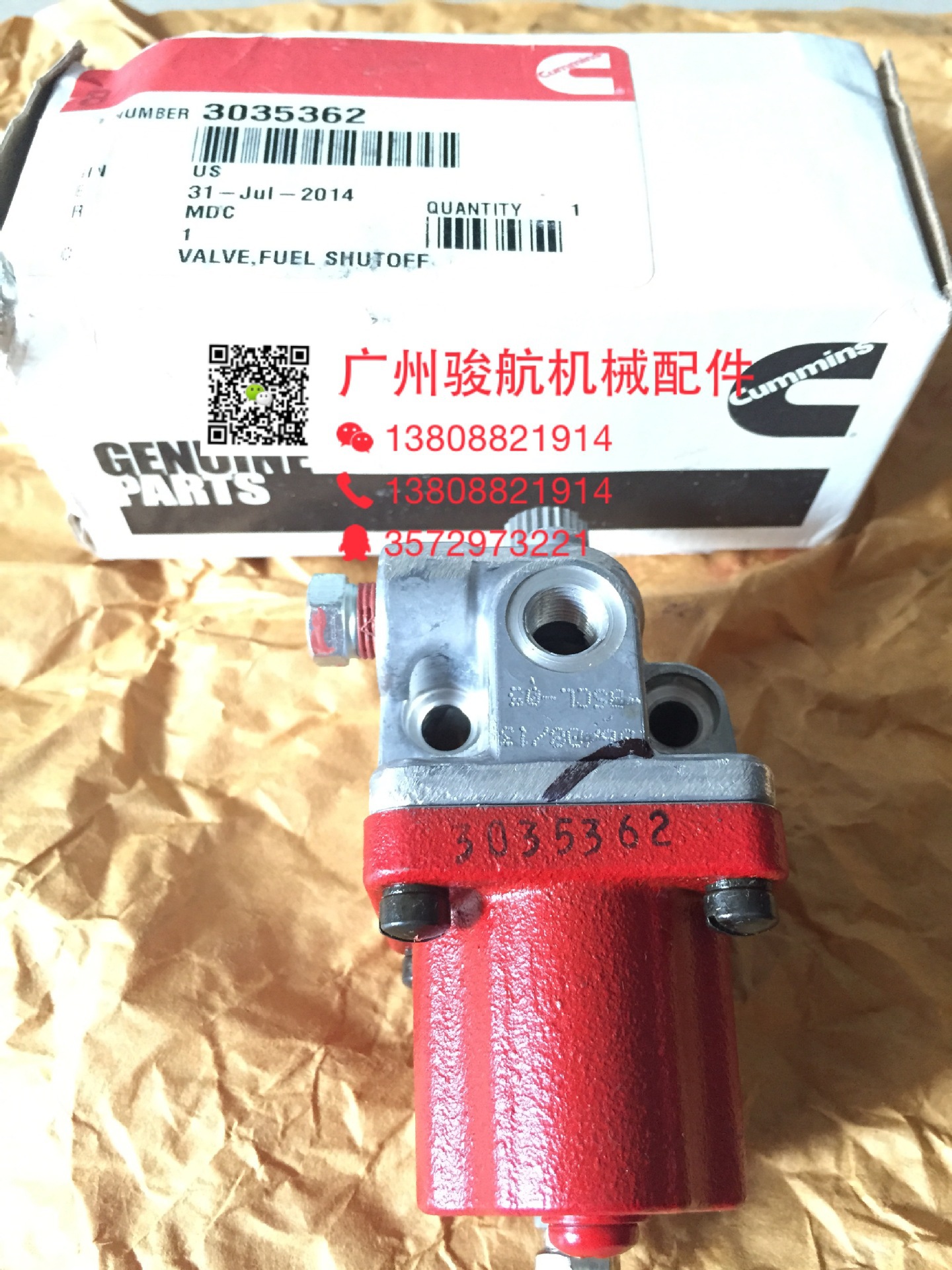 cummins康明斯电磁阀NTA855/KT 3035362/3035344/3035342/3018453