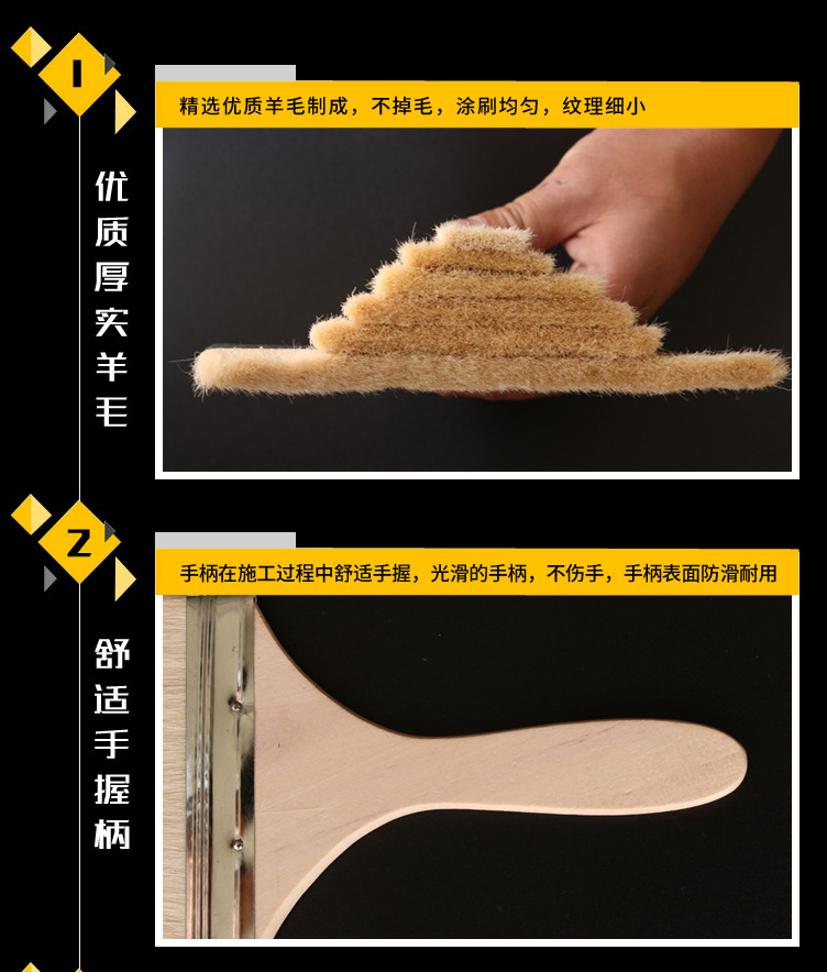 羊毛刷1_08