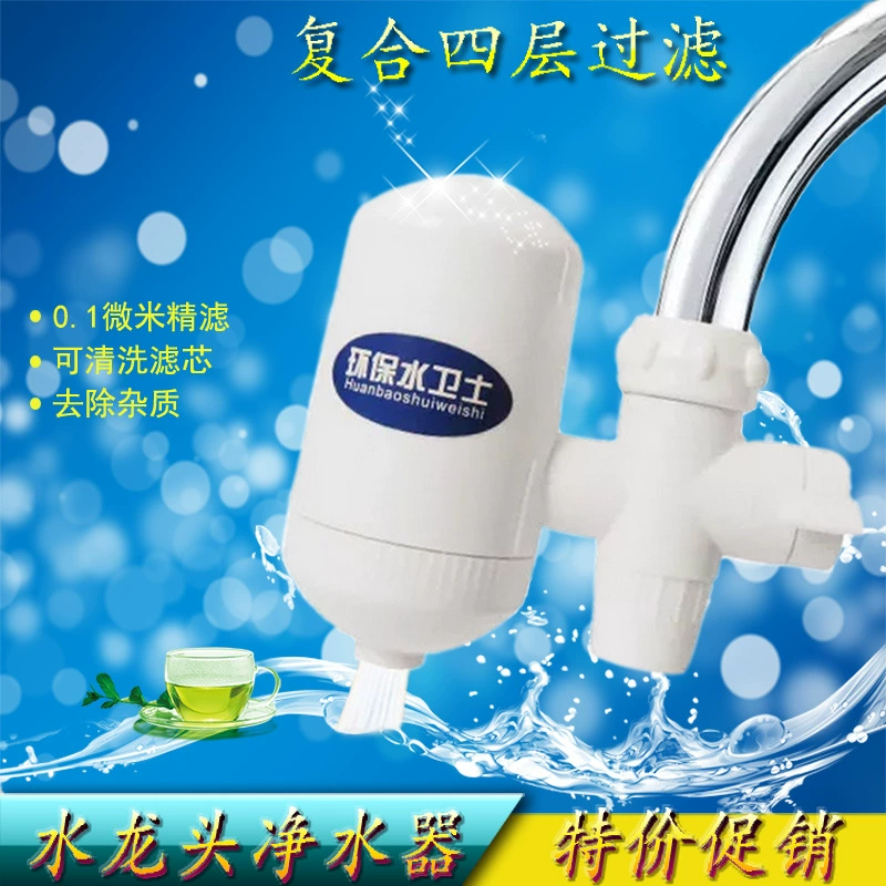 Кран очиститель воды бытовой фильтр Водопроводной воды бытовой очиститель воды завод прямых оптовых