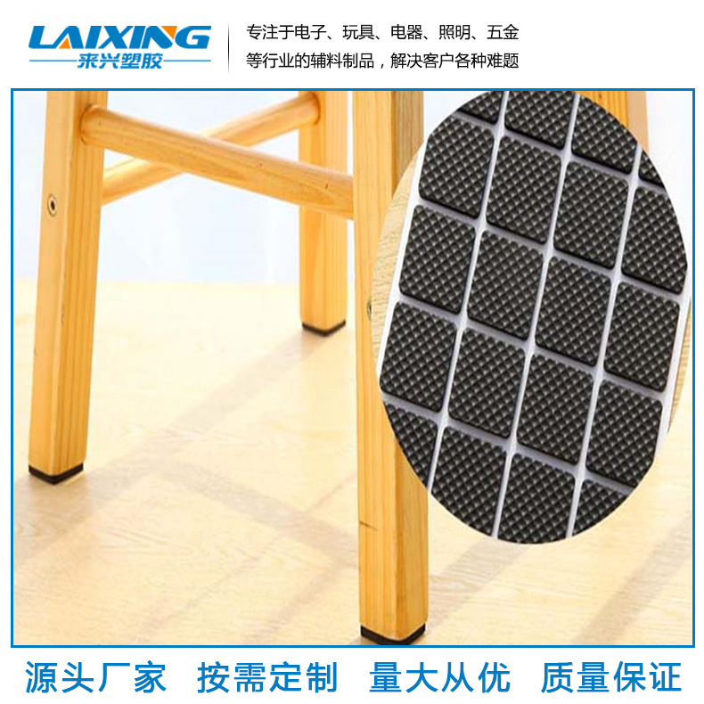 厂家直供格纹EVA垫片脚垫桌椅防滑垫自粘eva胶垫粘性强不脱胶海绵