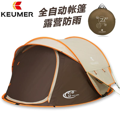 [Gift Customization] Cross-Border Manufacturer Çadırlar