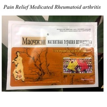 Magnetic Miao Zheng Pain Relief Patch ʯƲ