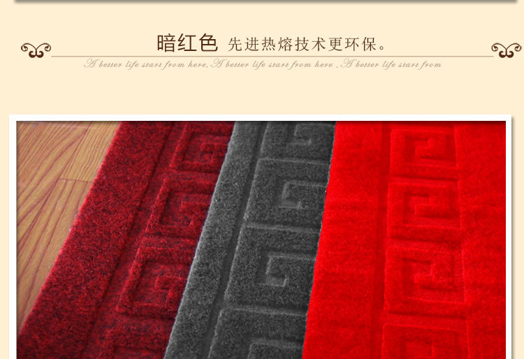 压花地毯详情页_06