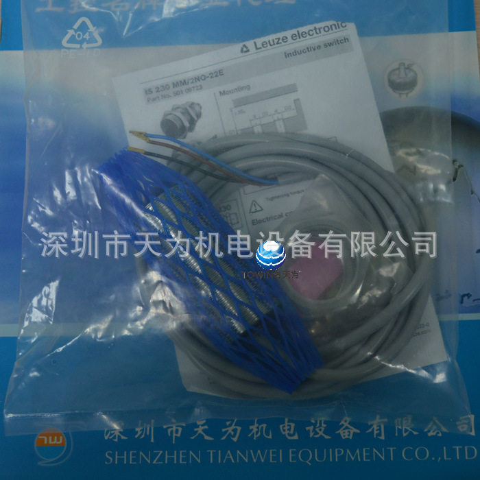 【实物拍摄】IS 230 MM/2NO-22E德国劳易测Leuze感应开关