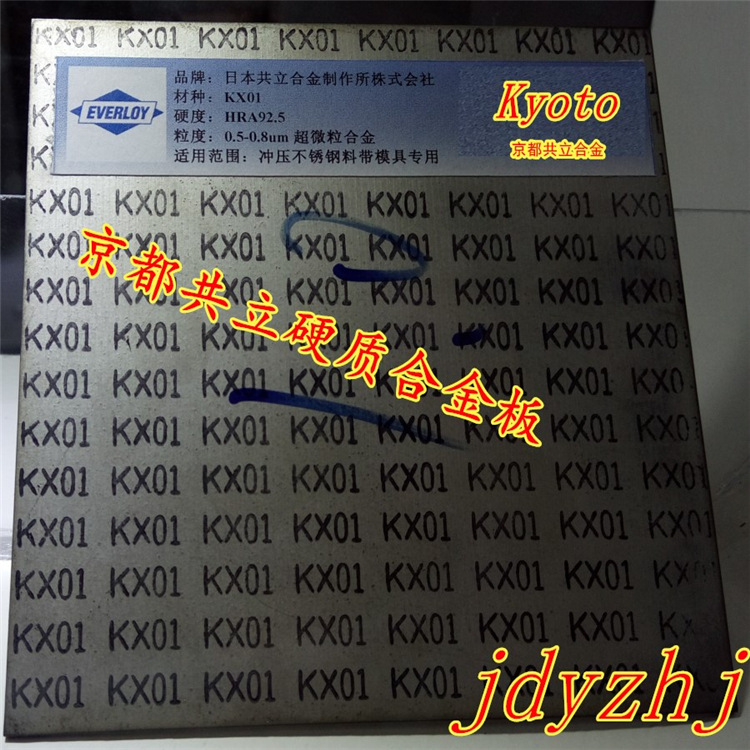 不锈钢加工用KX01钨钢刀条 加工耐腐蚀锋利见底不粘连钨钴合金条