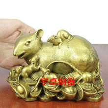 宇卓铜器纯铜鼠黄铜卧钱老鼠 生肖鼠元宝鼠 铜老鼠工艺品摆件