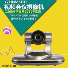 OEM/ODM 1080P12׃/USBҕlhzC/hz^