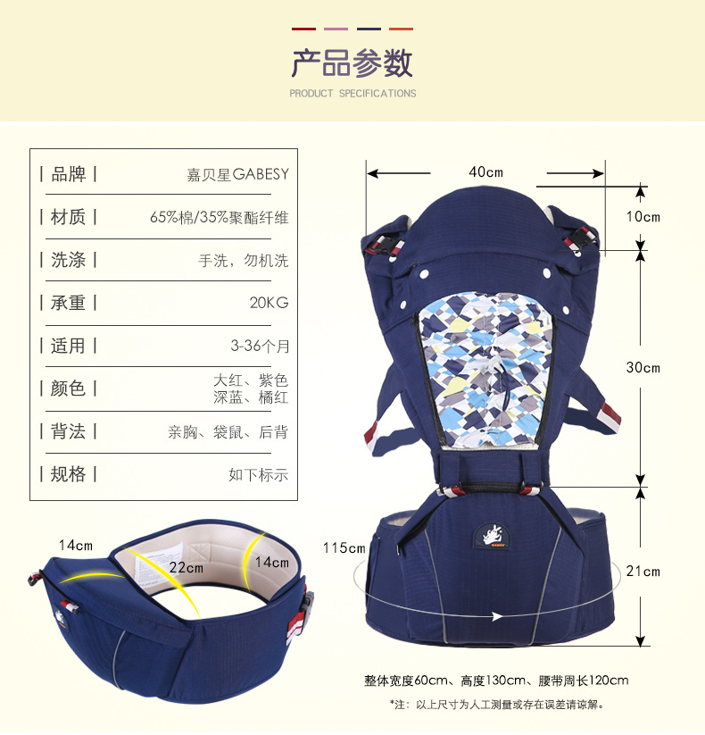 婴儿背带1605_05