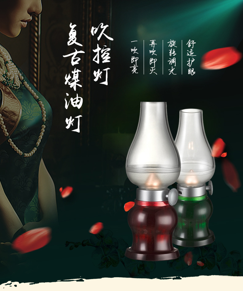 吹控灯详情页_01