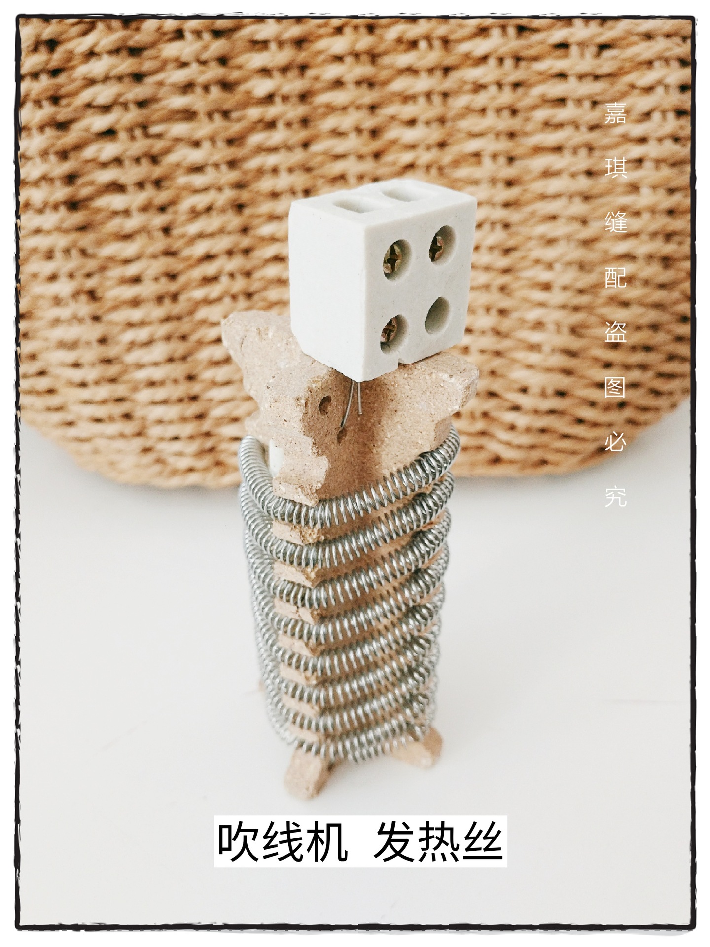 台式吹线机 鞋厂吹风机 烘线头机 发热芯 电热丝