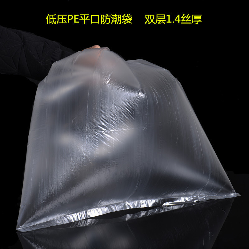低压PE袋平口包装薄膜袋 防水防潮袋 纸箱内包装迷你小号