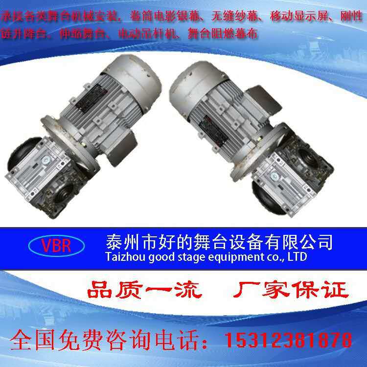 Rotating stage Electric lifting stage Machinery Swan Golden Velvet…