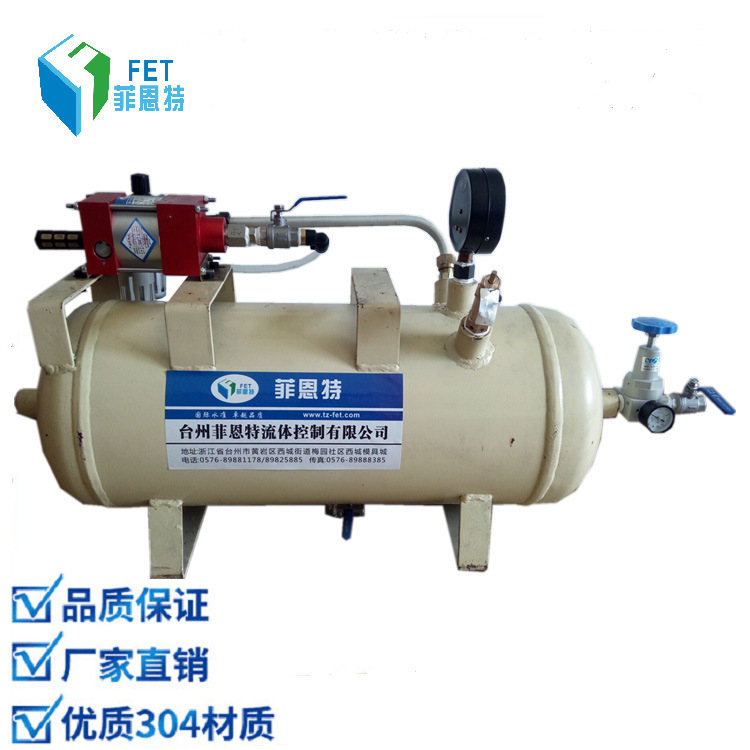 2倍 4倍空气增压泵 ZTS-ZTV04 菲恩特压缩空气增压阀厂家销售