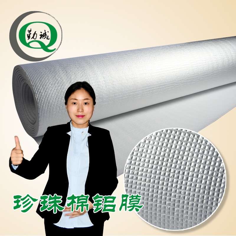 供应夏季隔热防晒汽车遮阳材料EPE大方格哑光铝箔复合珍珠棉铝膜