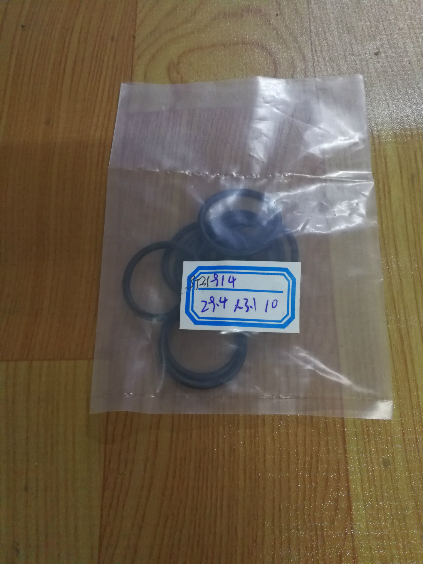 供应帕金斯发动机O型圈ST21914