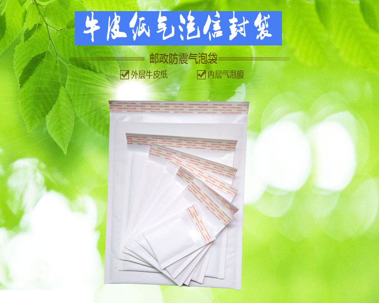 白牛大宣传图副本