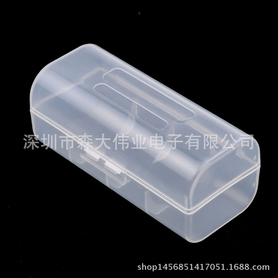 26650锂电池盒 单节 透明塑料盒 26650收纳盒 1节26650保护盒