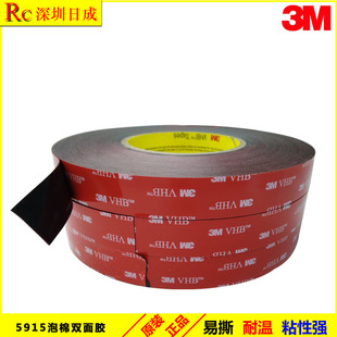 3M 5915 ���Ϻ͉T�����ճ�� ��܇ ��� Ĥ��  �ܷ�� ���ճ��