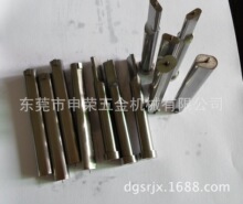 【厂家供应】米思米标准件凸模|异形凸模|顶料凸模|腰圆凸模