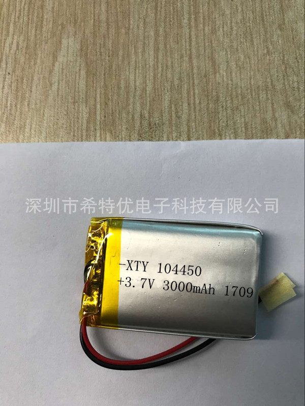 A品104450 3000MAH 平板电脑 智能手机后备电源 聚合物锂电池