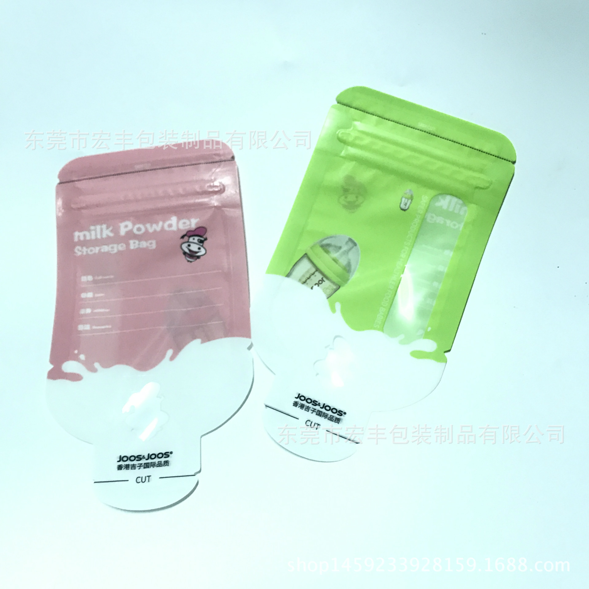 专业定制双骨拉链便携式奶粉袋 婴儿辅食奶粉包装袋