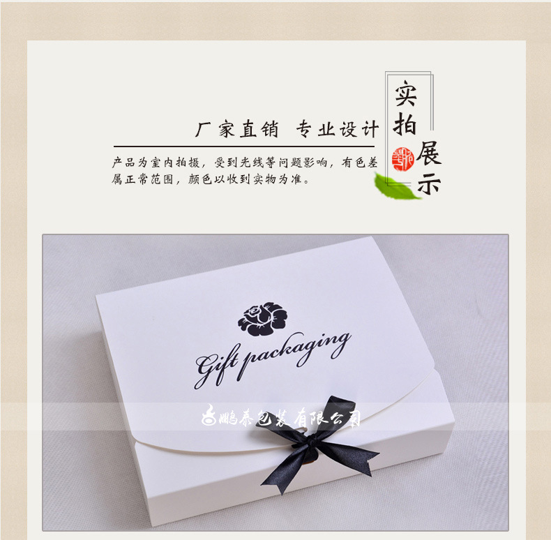 现货详情（790）_04