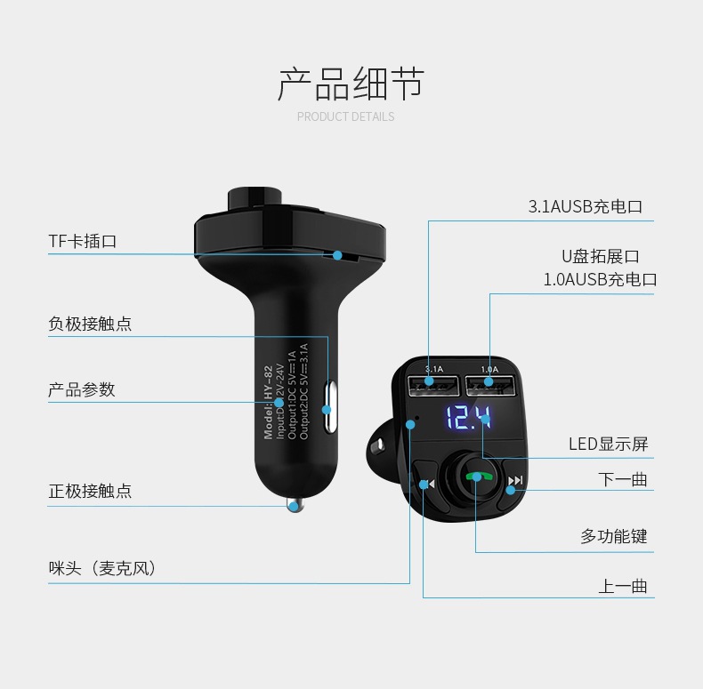 Hy 車用mp3 可免持通話帶藍芽功能測電壓line通話app操控sd卡 隨身碟播放aux Fm發射器 Yahoo奇摩拍賣