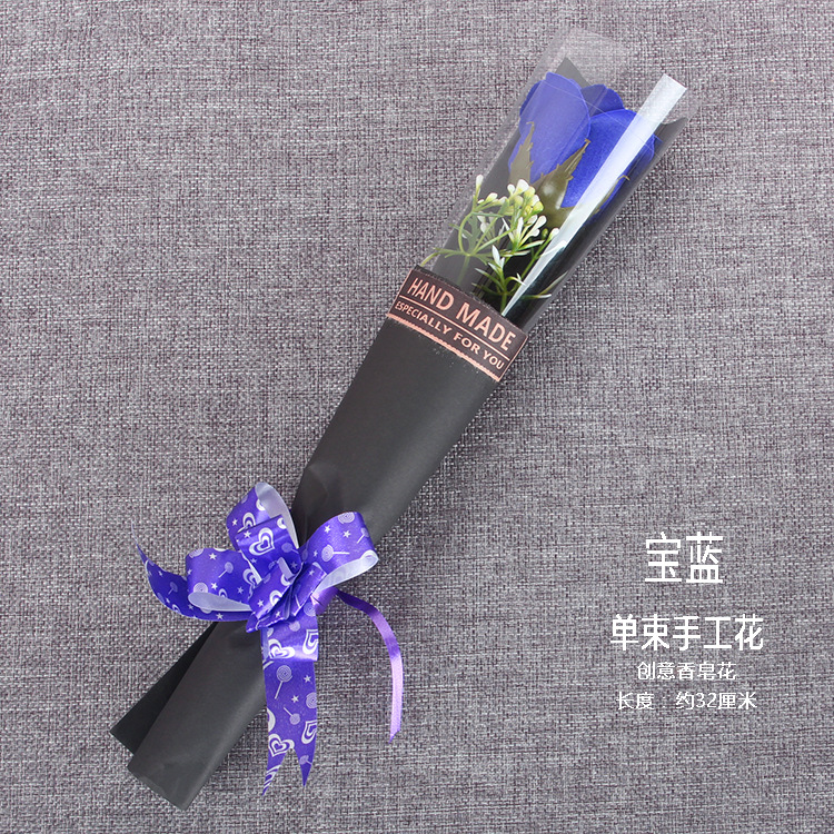 单束手工花 宝蓝