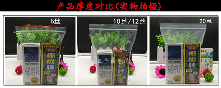 产品厚度比较 副本