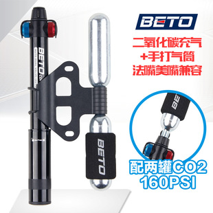 BETO ������̼CO2 ��·ɽ������܇���Ͳ���ݳ��ƿ��������ͨ��